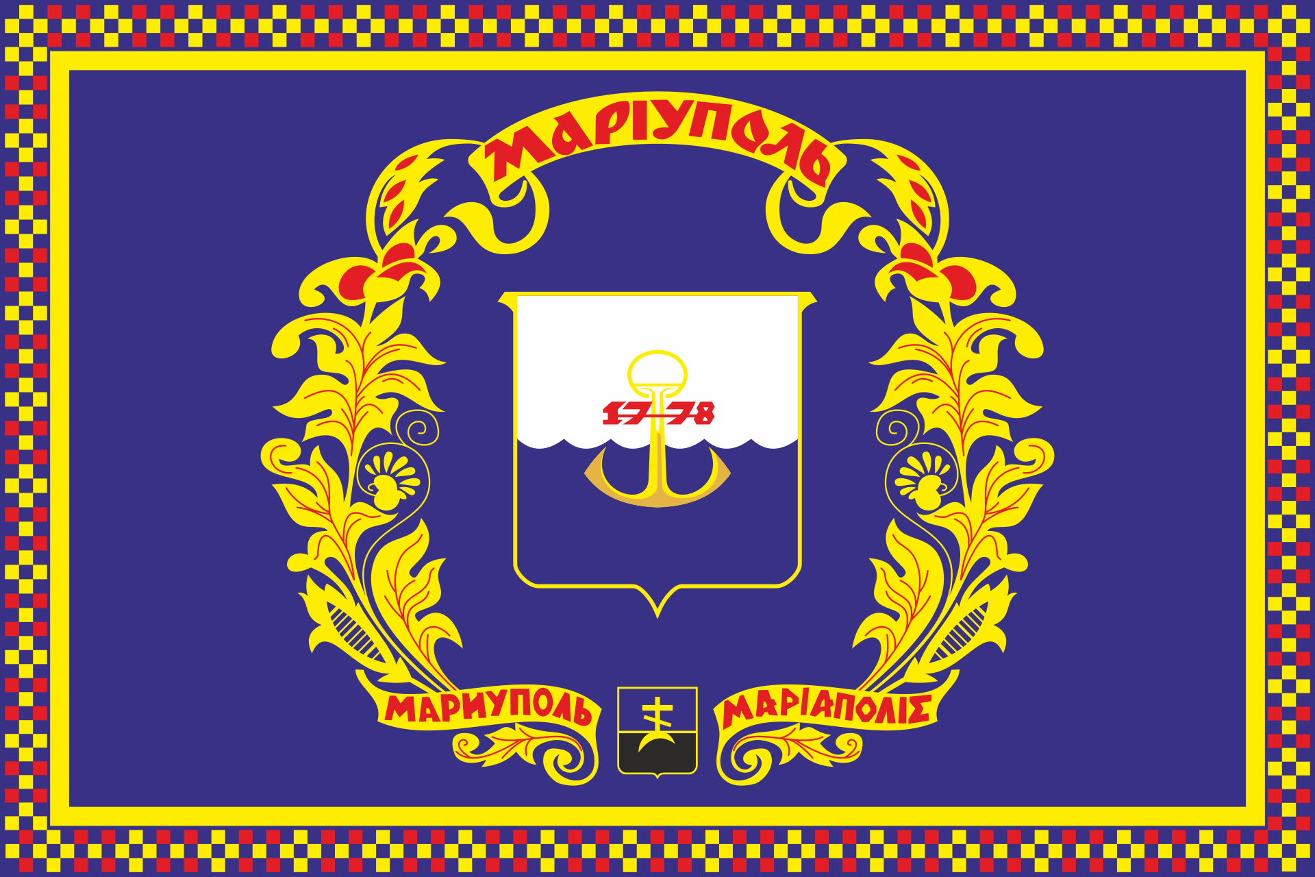 Герб Маріуполя