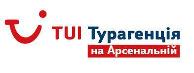 TUI Arsenalna