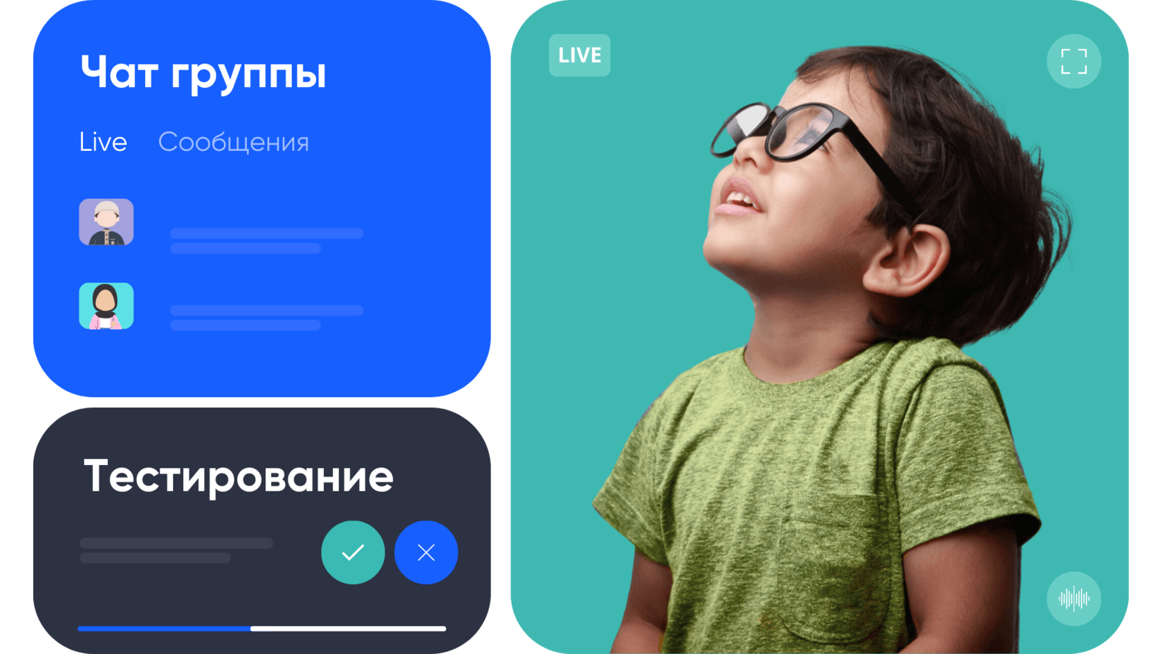 Арабский язык для детей