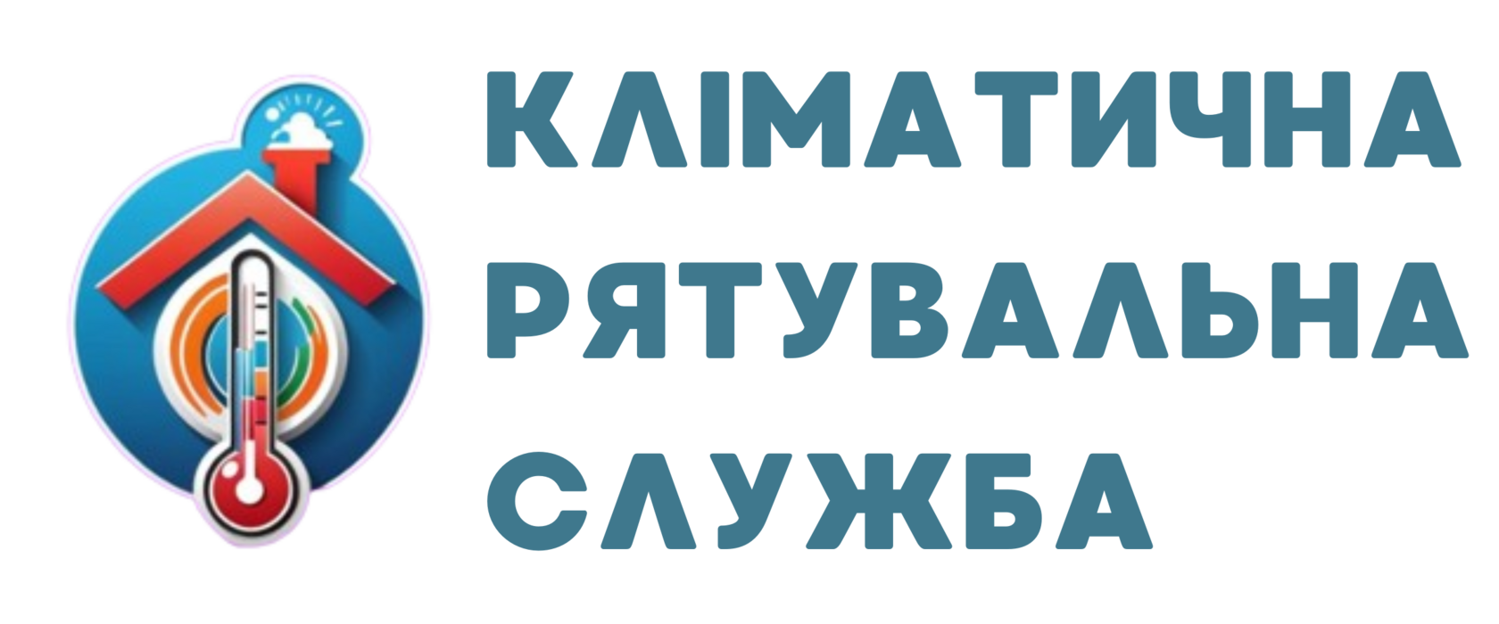  Кліматична рятувальна служба 