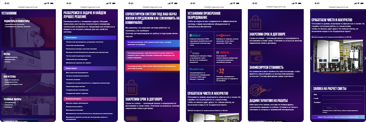 адаптивный дизайн