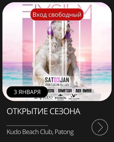 Афиша новогоднего шоу Ёлка в Carnival Magic, Камала