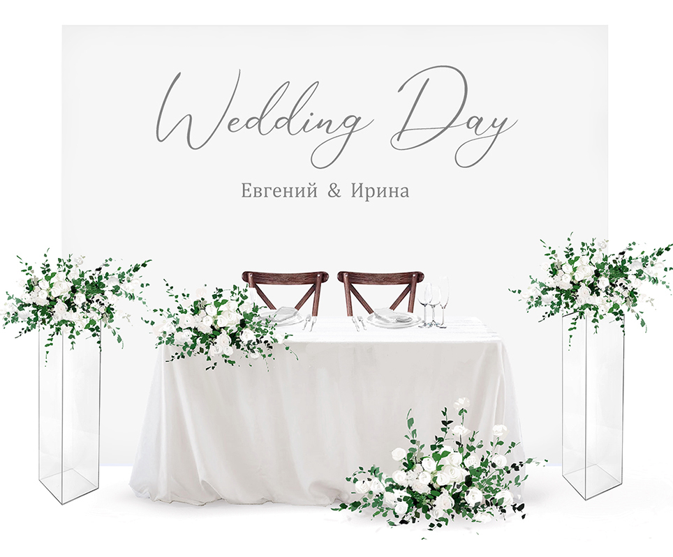 Президія молодят Київ