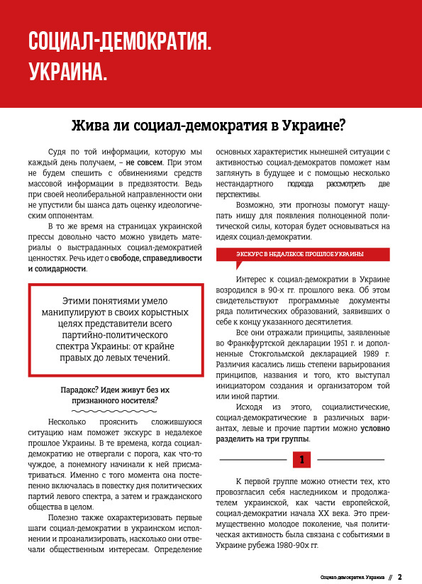 BROCHURE. Social Democracy in Ukraine