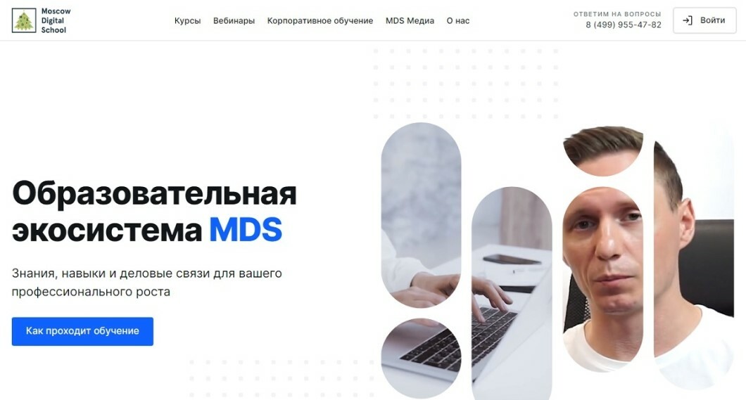 Карт обучение в москве