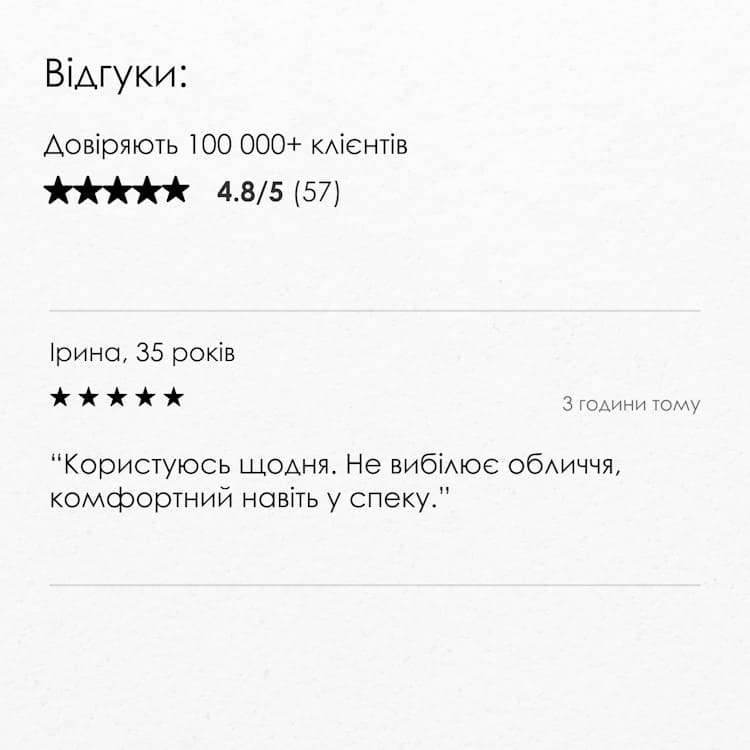 Текстура крему AgeLess SPF-50