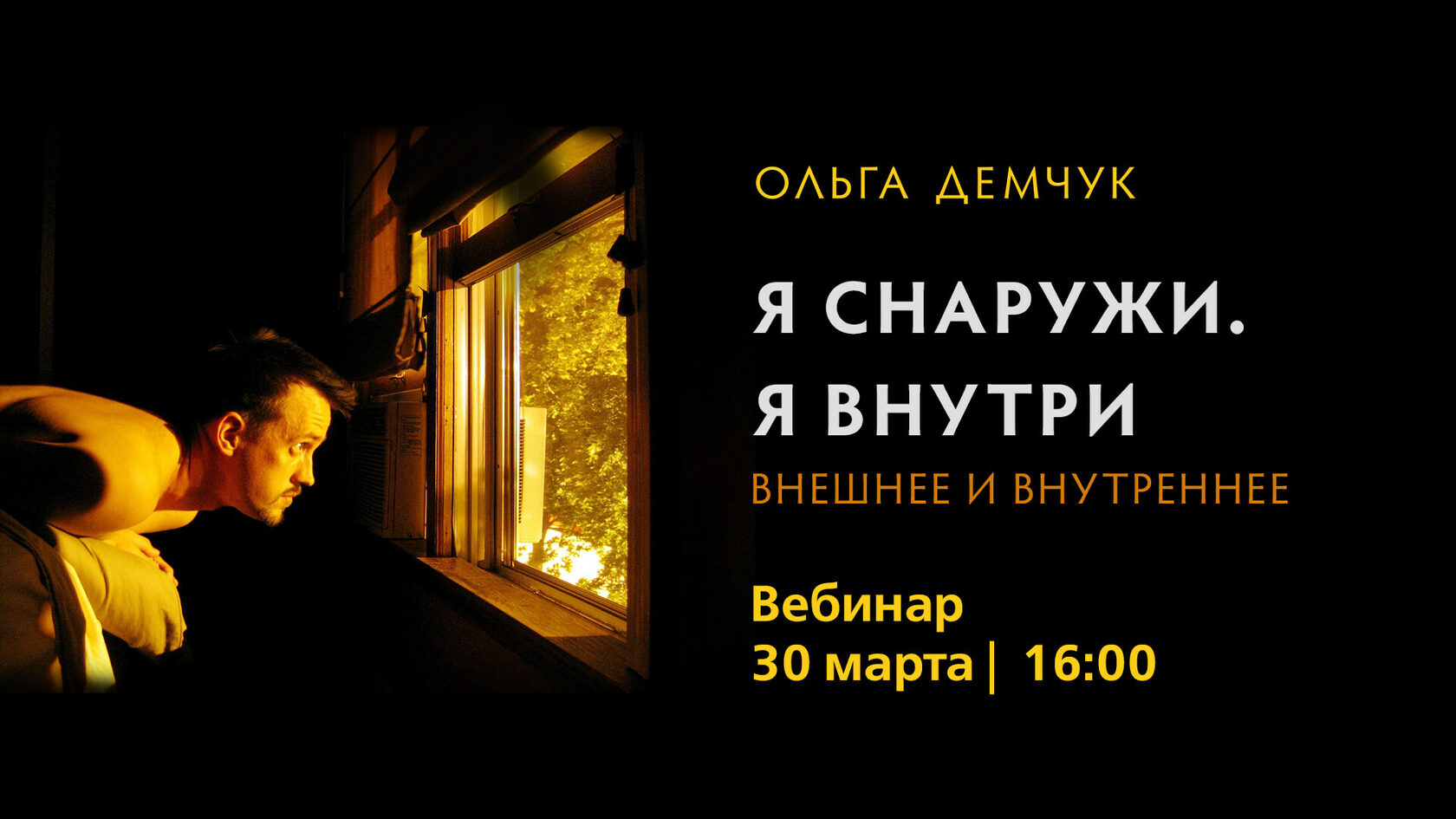 olgademchuk.org