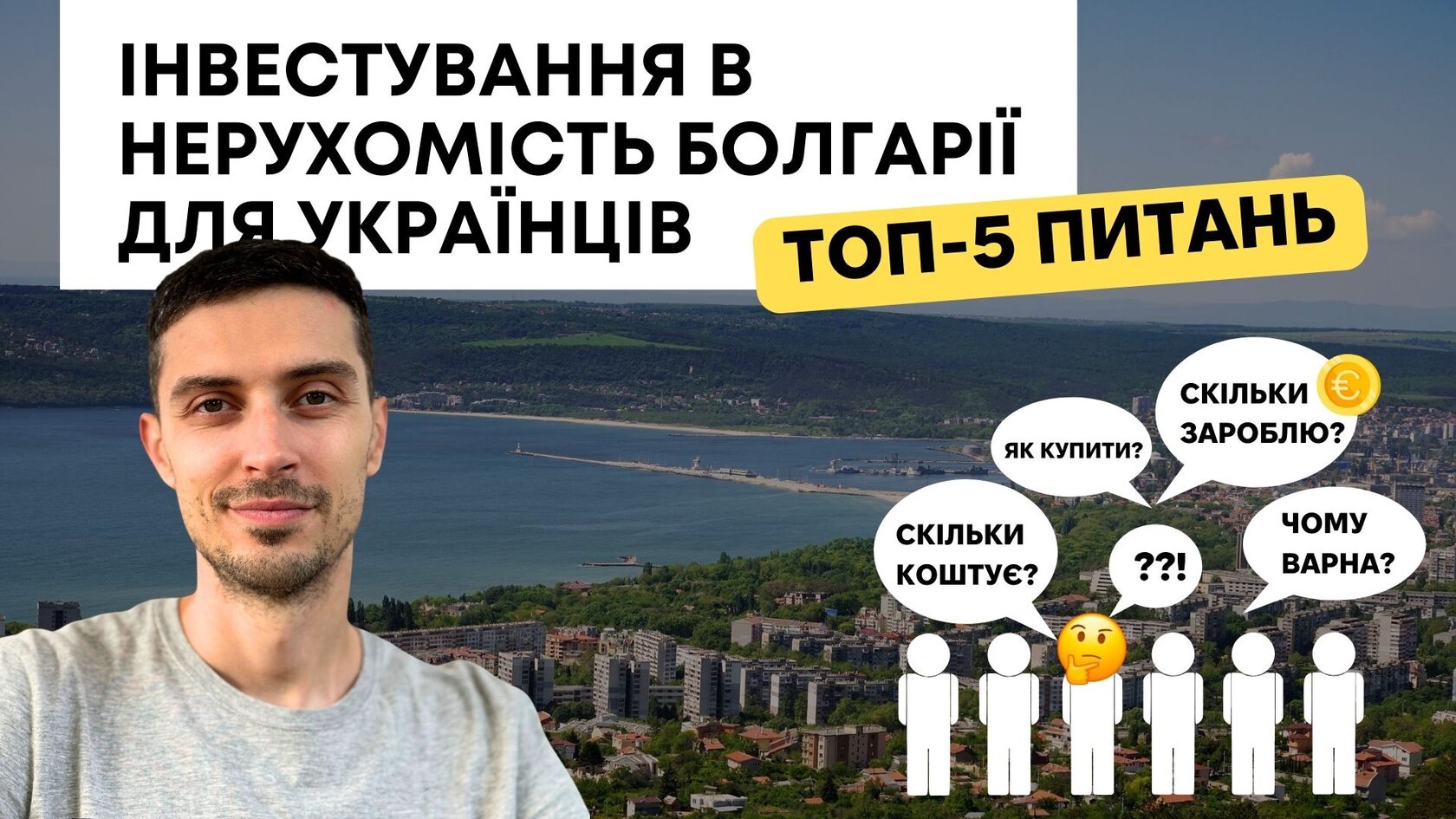 сравнение жк Модерн и Акрополь