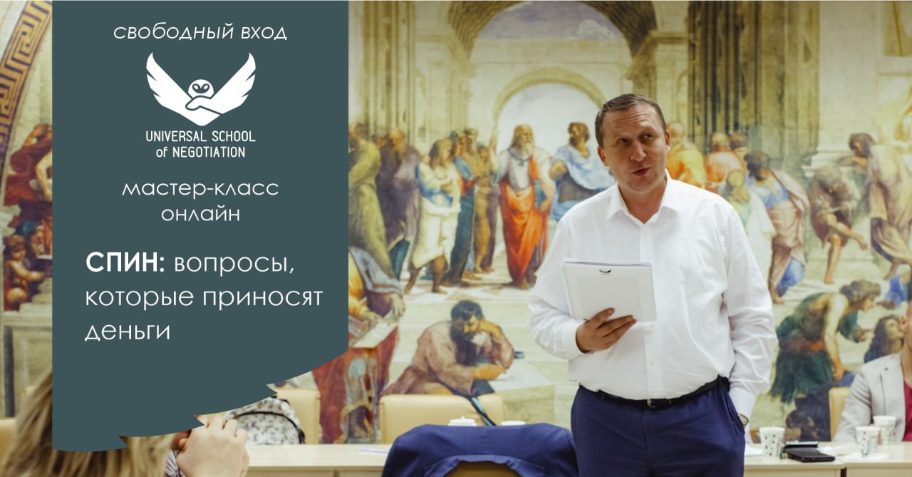 Семинар СПИН
