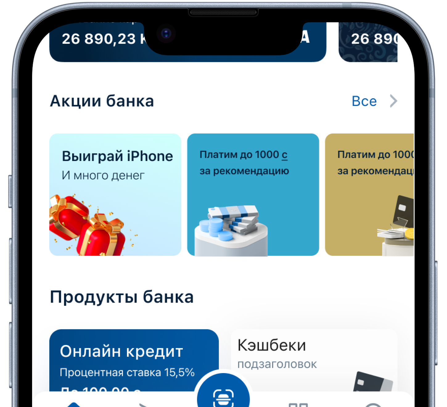 KG Реферальный маркетинг