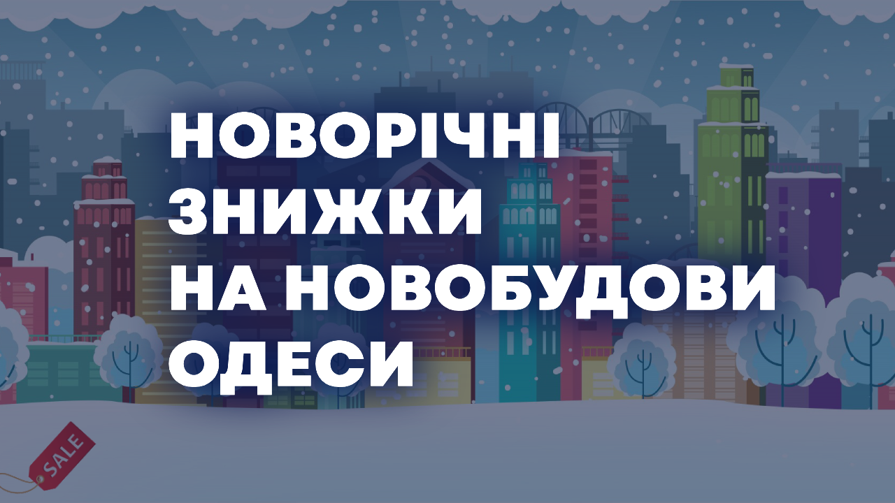 сравнение жк Модерн и Акрополь