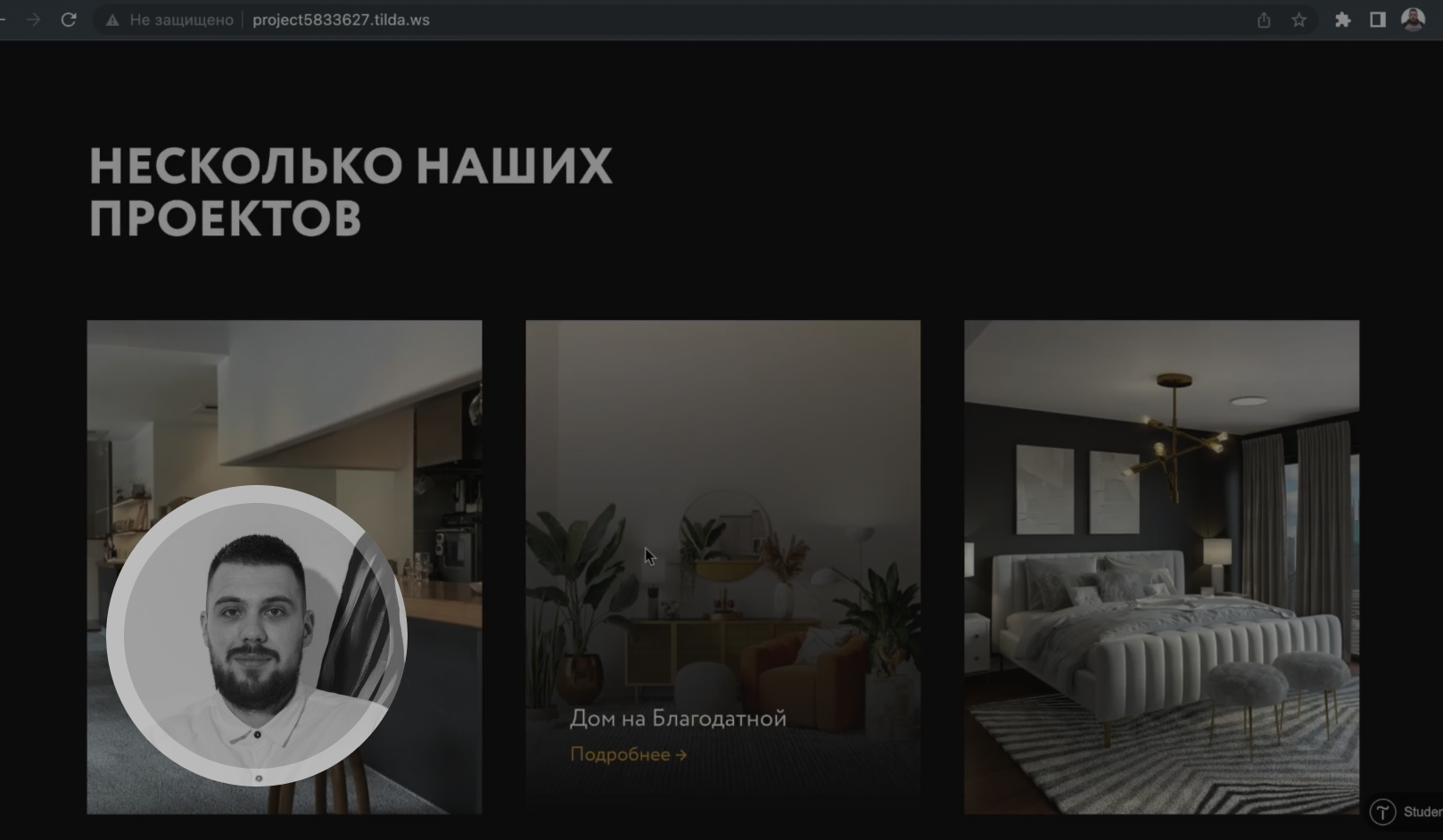 Tilda Pro — продвинутый курс по созданию сайтов | Школа Тильды
