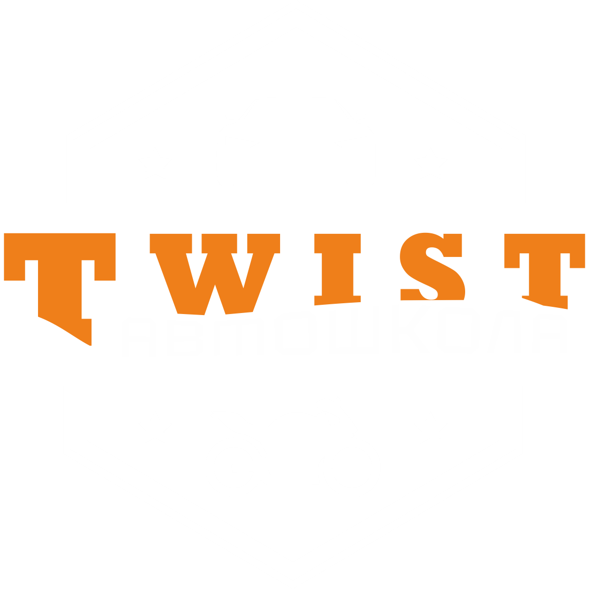 Автошкола Київ Twist