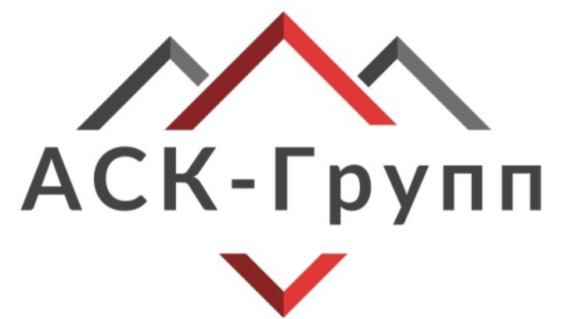 АСК-Групп