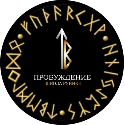 Главная