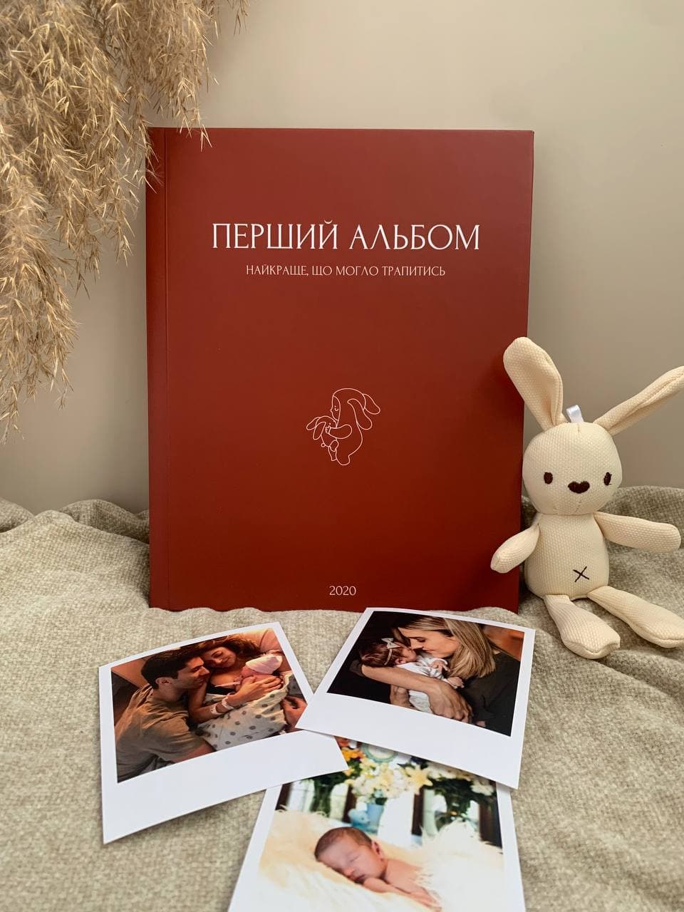 Детский альбом “Первый альбом”