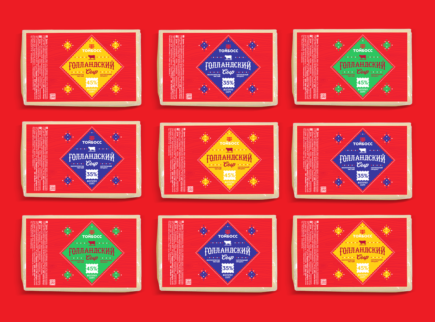 дизайн упаковки бишкек, FMCG брендинг, брендинг упаковки бишкек, дизайн упаковки сыра