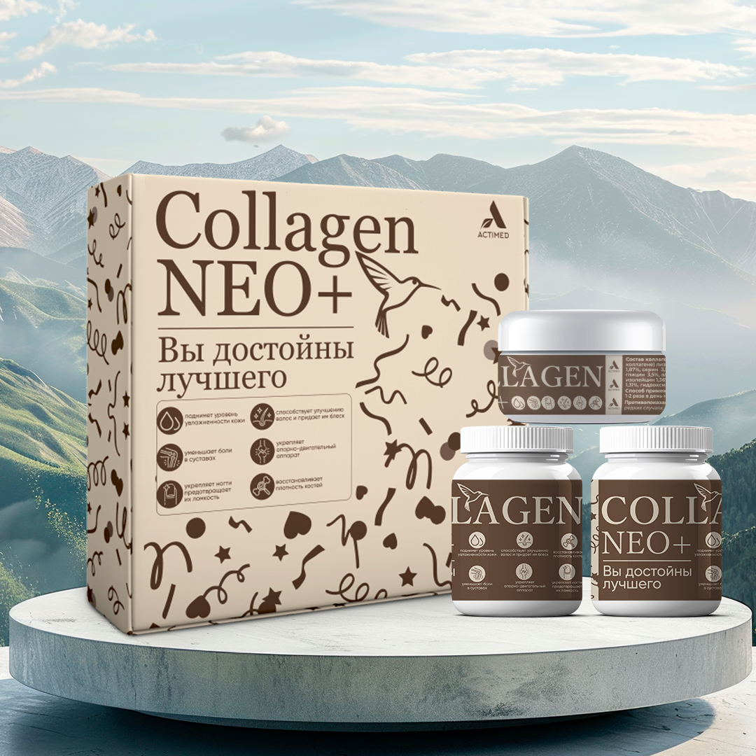 Collagen Neo
