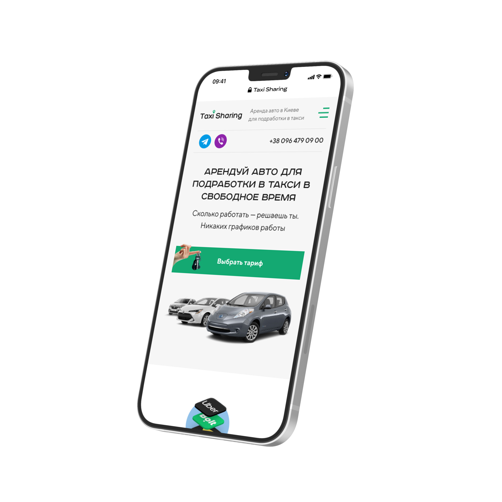 адаптивный дизайн