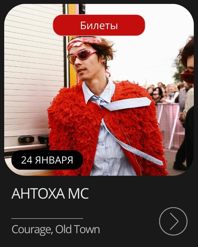 Афиша мероприятия в январе на Пхукете