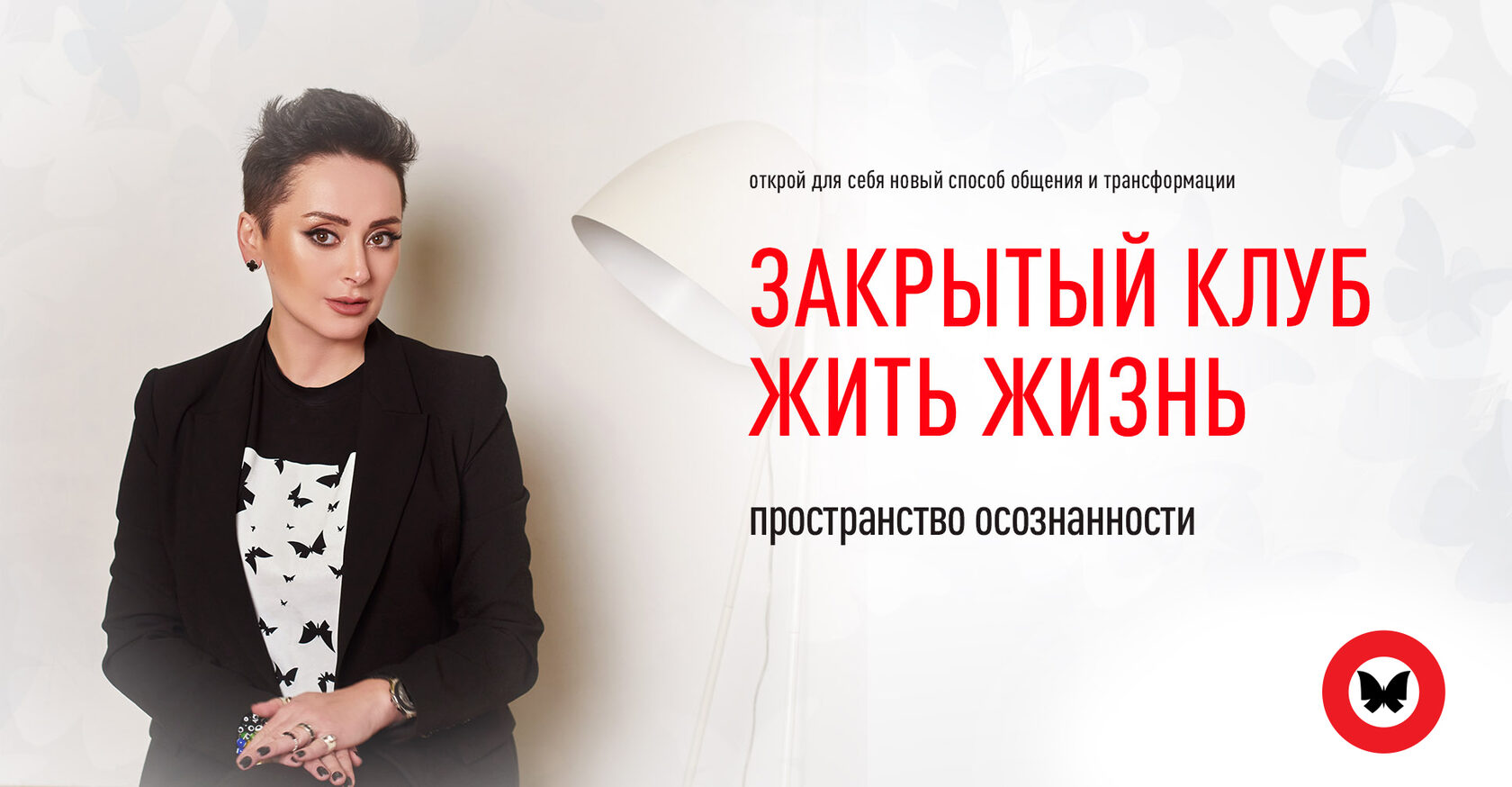 My Live Life - Анна Богинская
