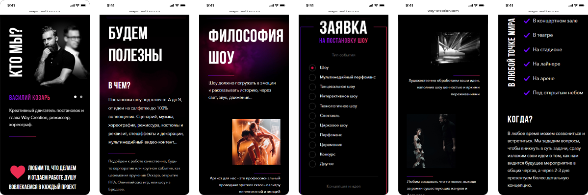 адаптивный дизайн