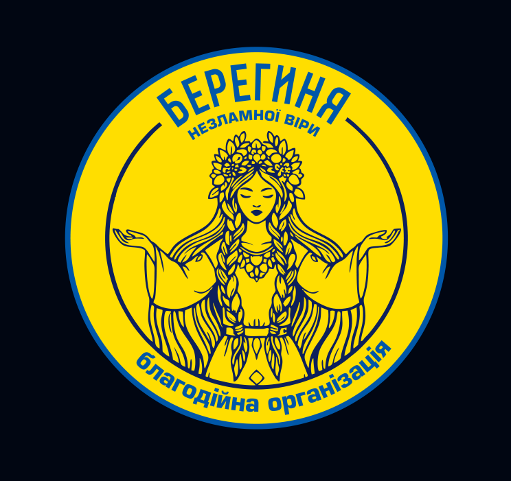 Благодійний фонд