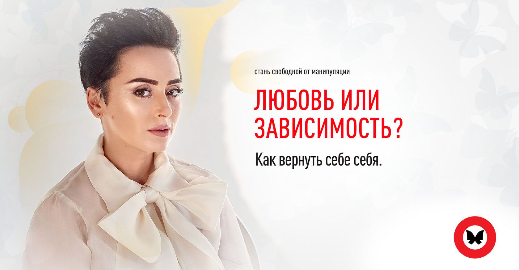 online.annaboginskaya.com