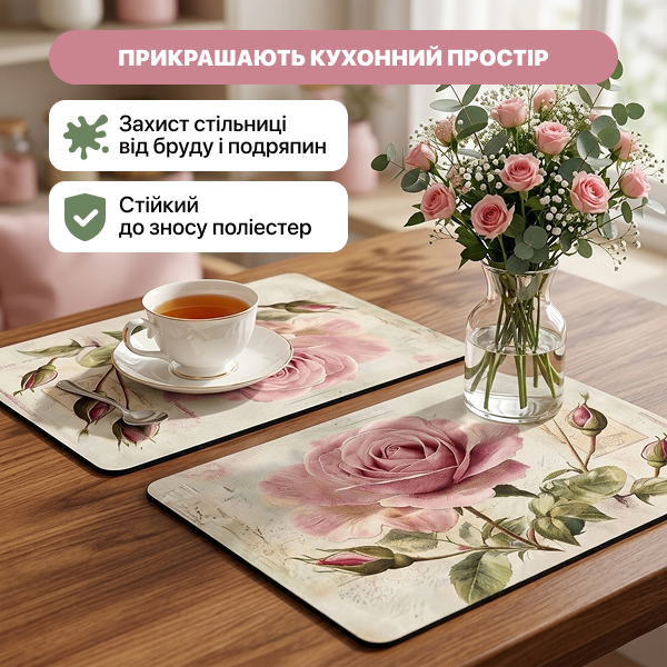 C02301 - Кухонный коврик (2 шт.)