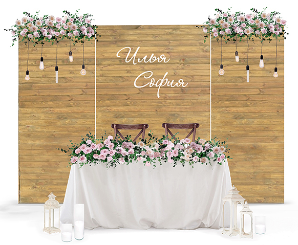 Президія молодят Київ