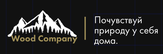 Wood Company