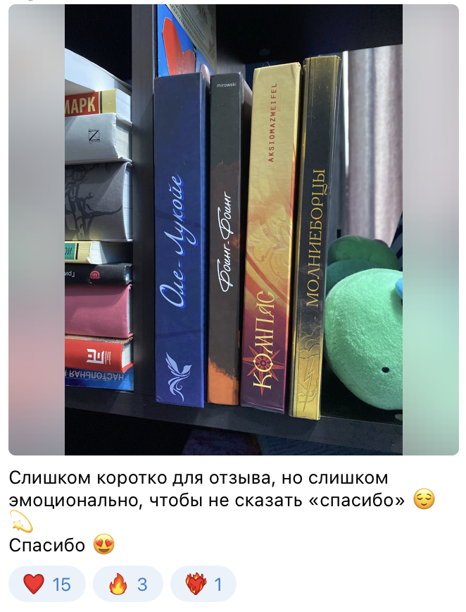 Самиздат "Птичка"