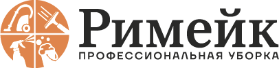 РИМЕЙК