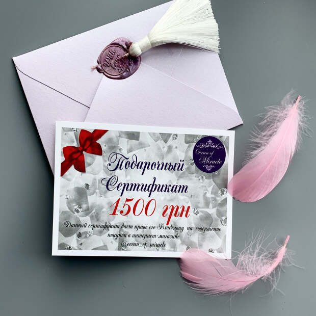 купити подарунковий сертифікат фото 010