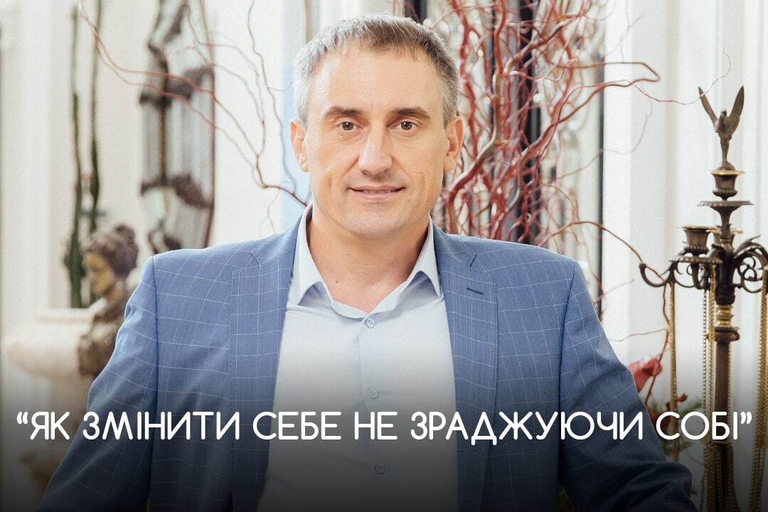 РЇРє Р·РјС–РЅРёС‚Рё СЃРµР±Рµ