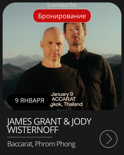 Афиша рождественского ужина Christmas Eve Dinner в отеле Keemala, Камала