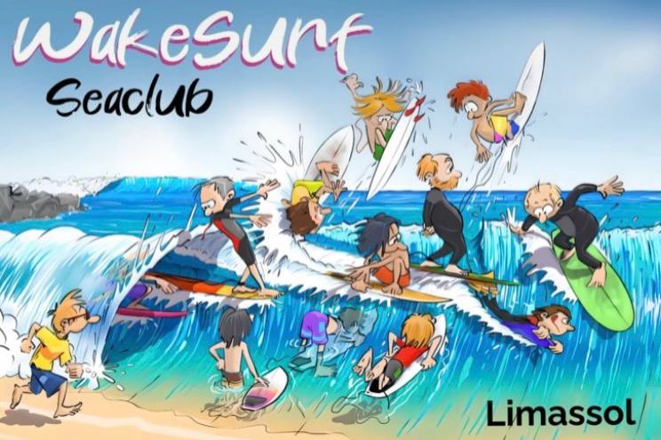Gift certificate wakesurf