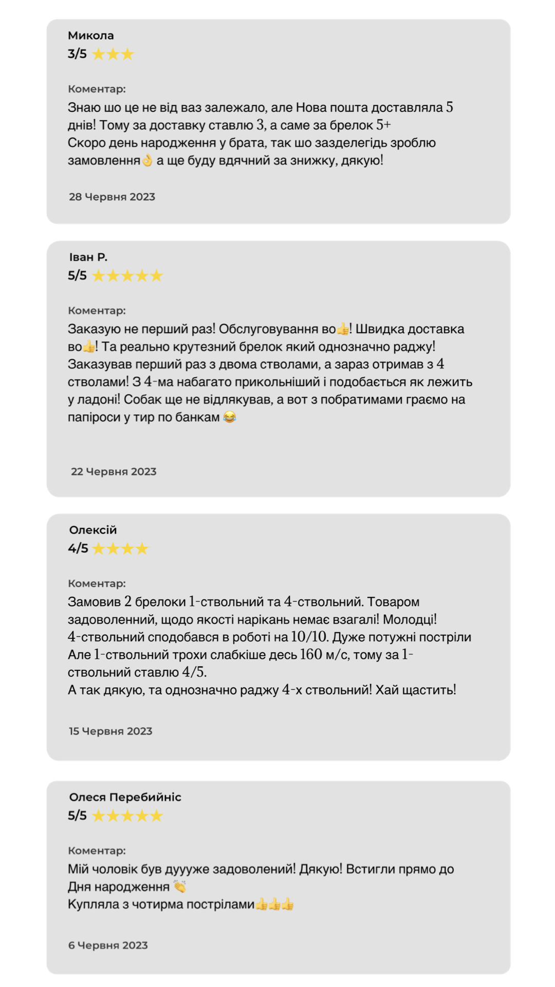 БРЕЛОК ПІД ПАТРОН ФЛОБЕРА