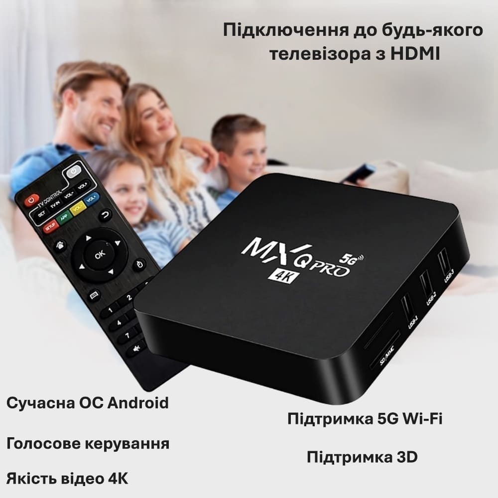 TVBox