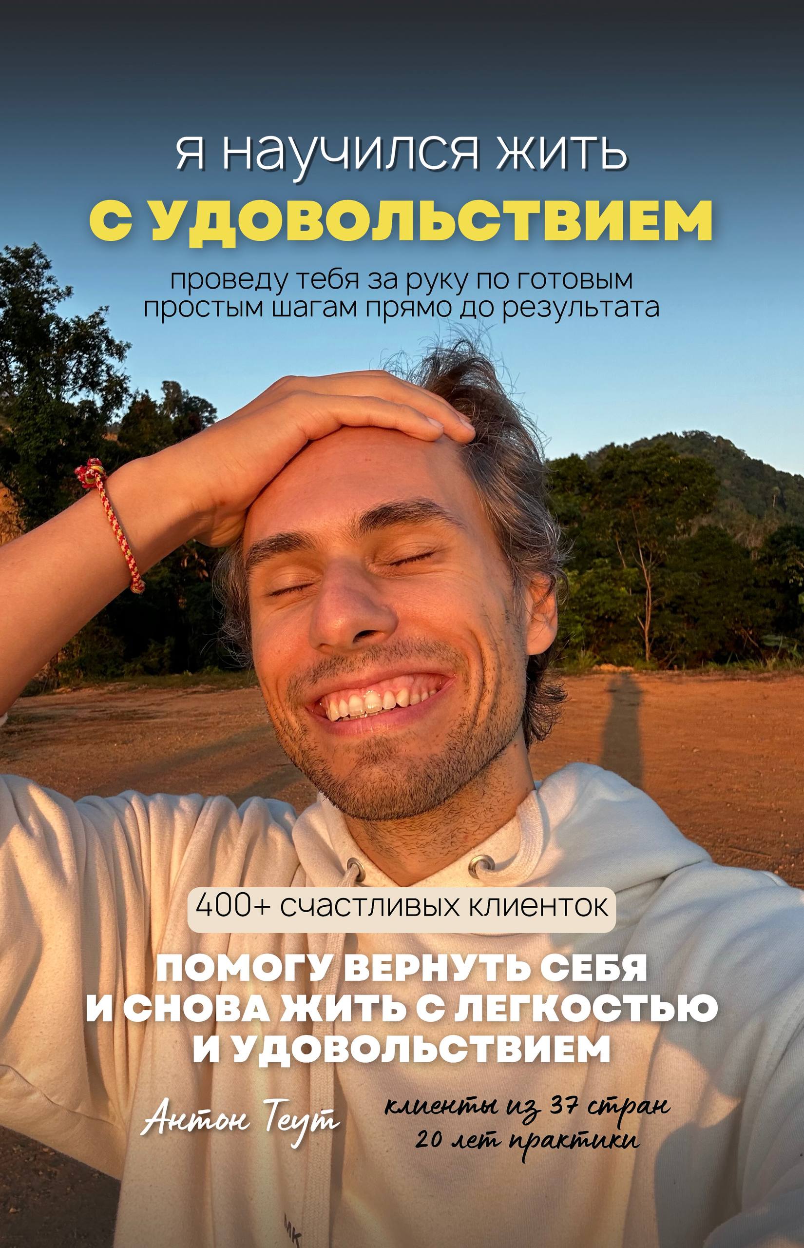 Иллюстрация: Путь от стеснительности к уверенности