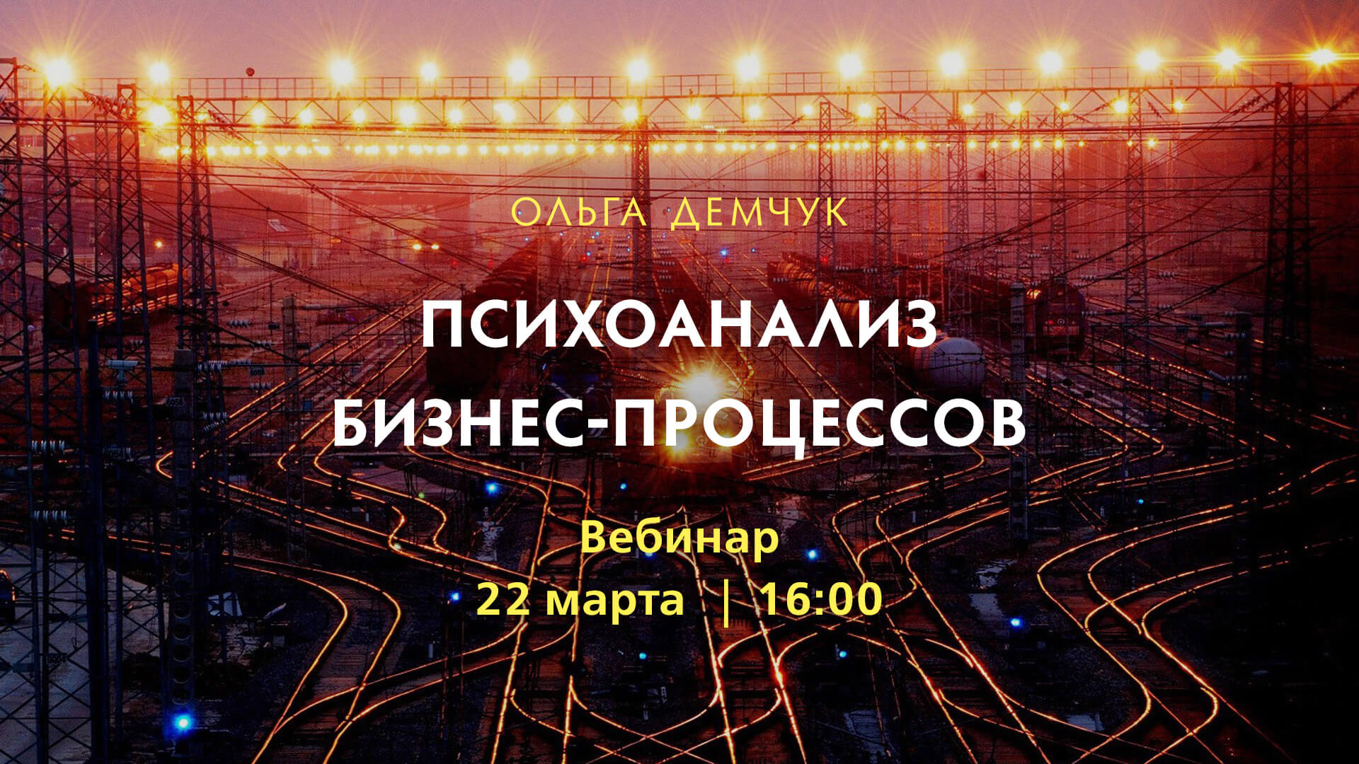 olgademchuk.org
