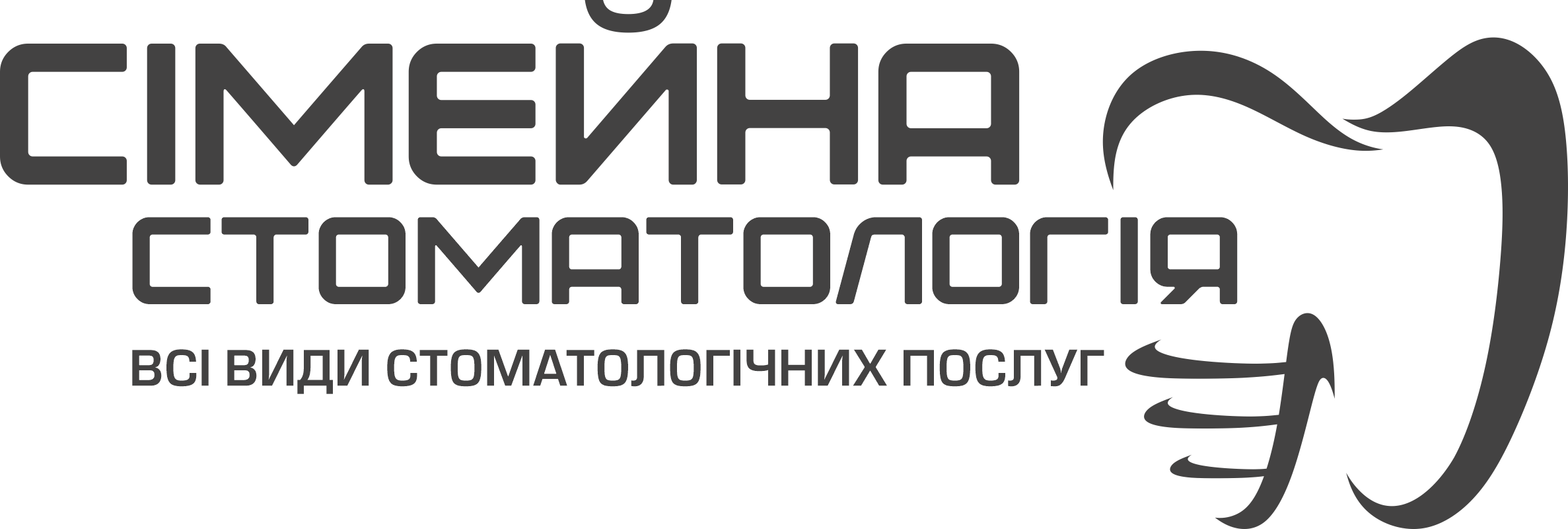 СІМЕЙНА СТОМАТОЛОГІЯ