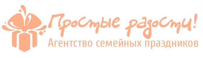 Агентство новогодних праздников