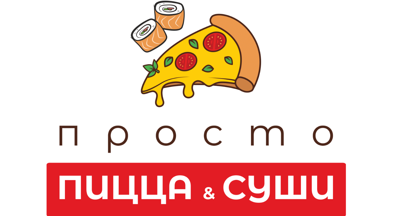 Логотип Просто Пицца