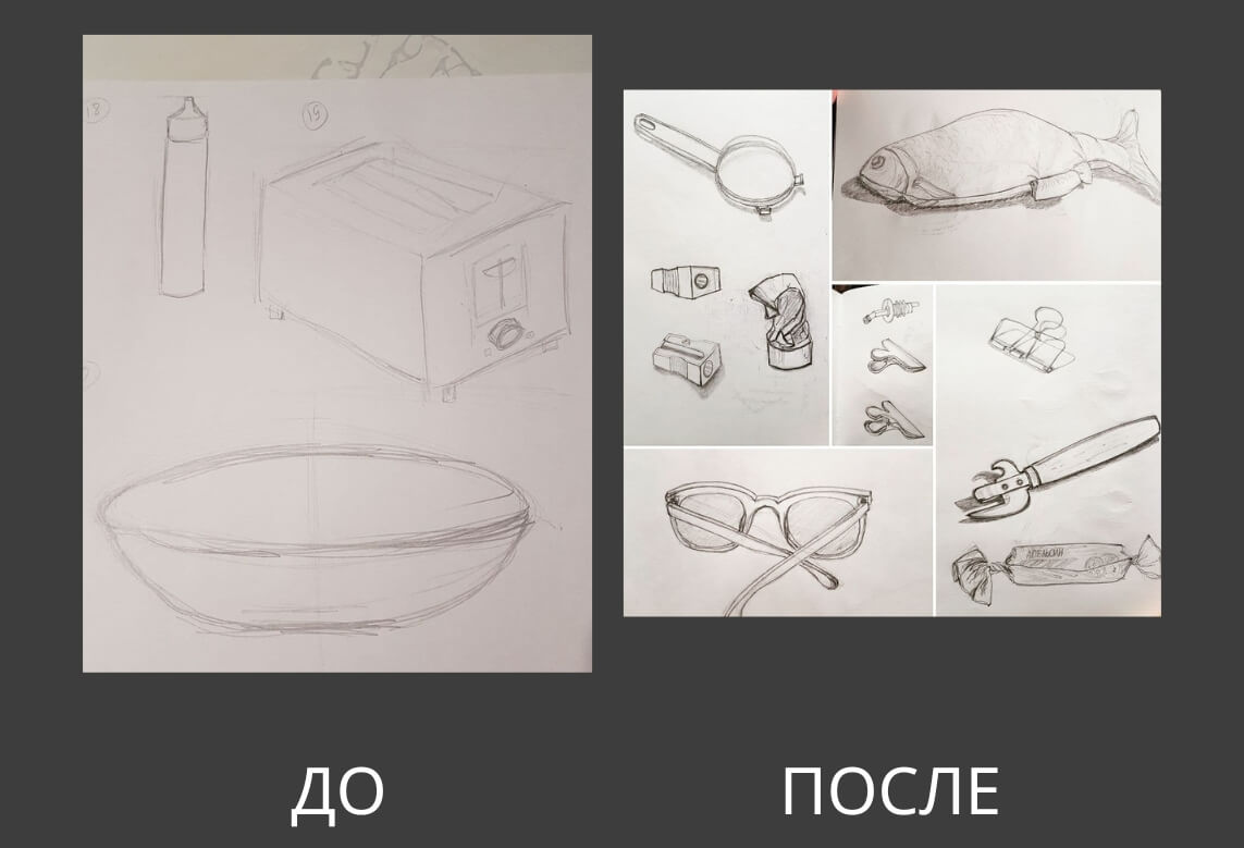 Интенсив по наброскам. Искусство скетчинга