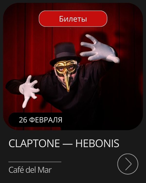 Афиша рождественского ужина Christmas Eve Dinner в AJA Bistro, Банг Тао