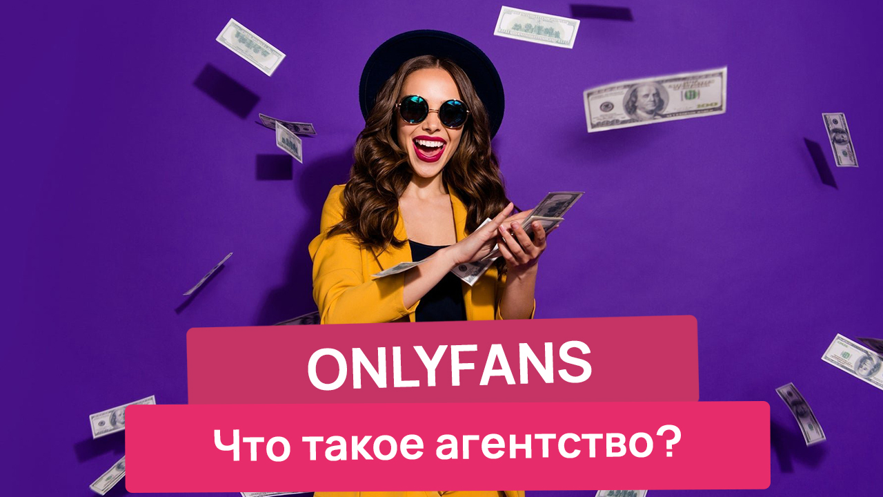 ЧТо такое агентство олифанс