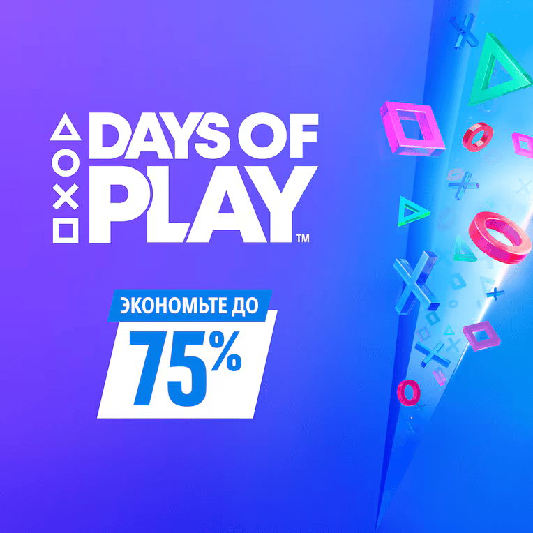 PS Store Turkey - скидка 10% на годовую подписку!