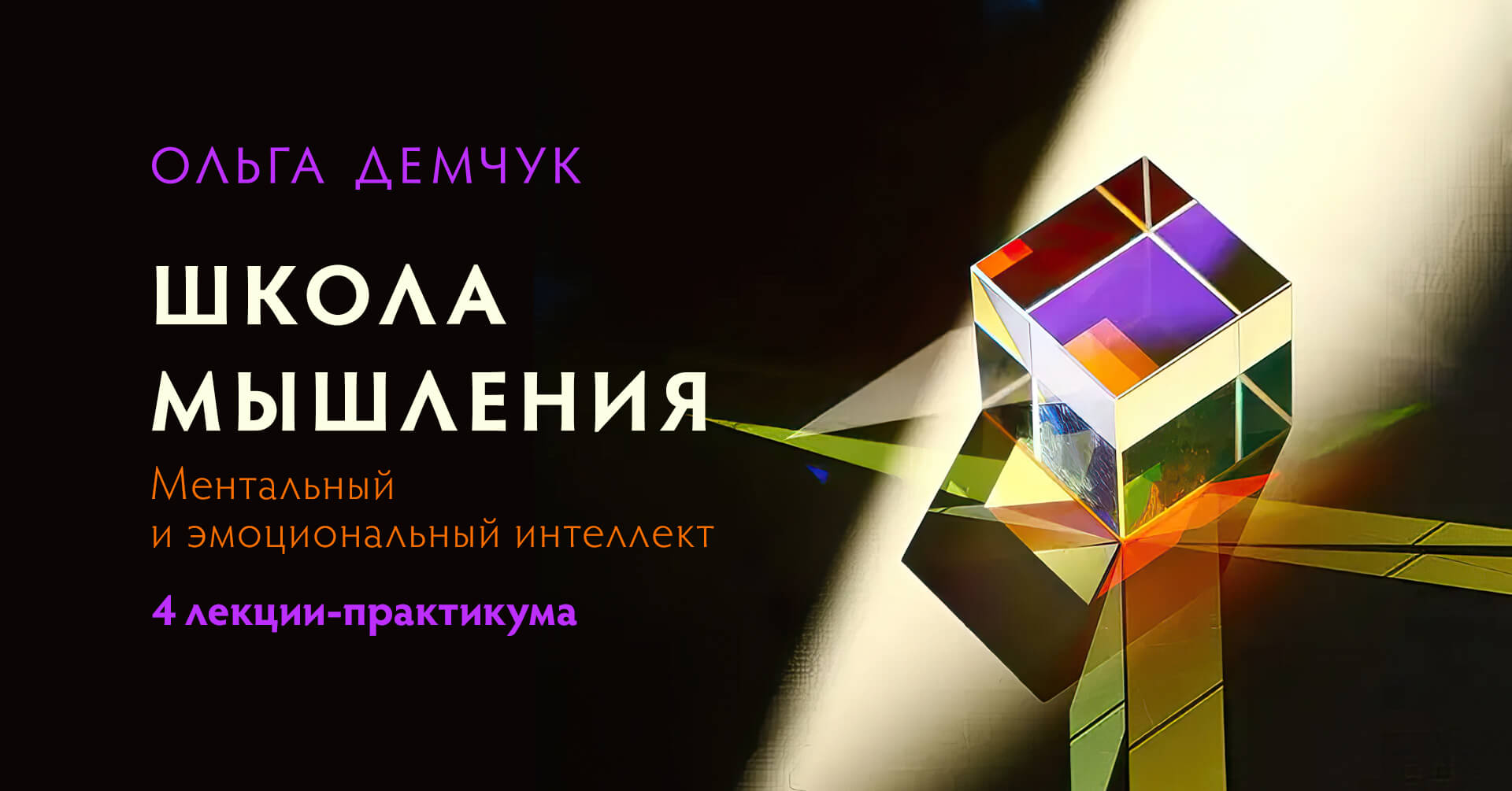 olgademchuk.org