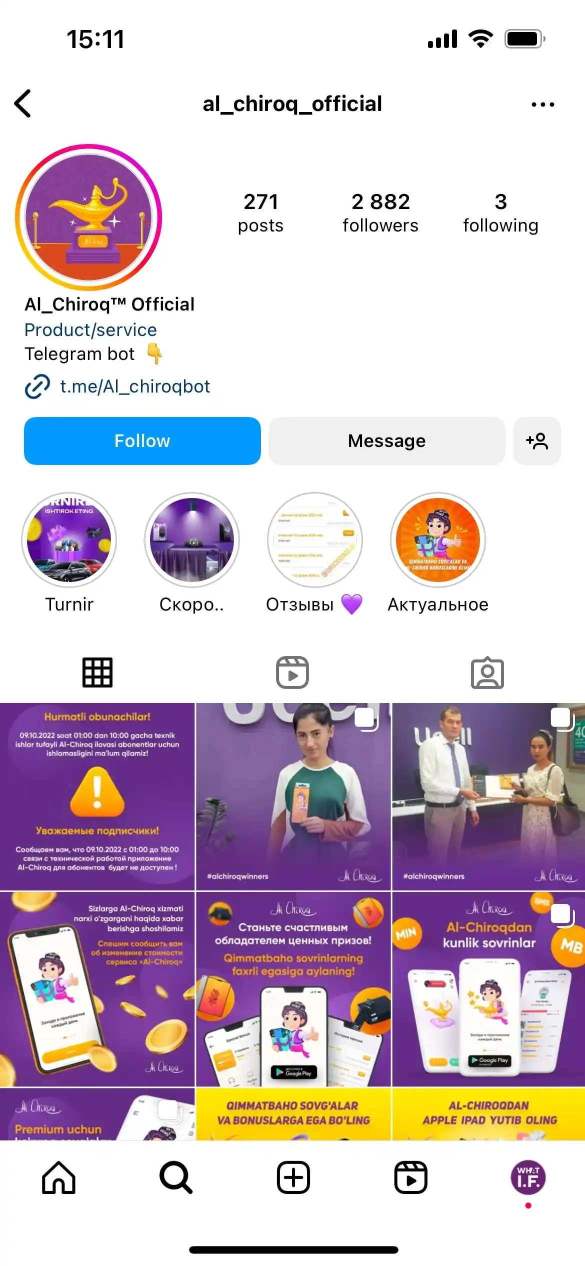 Приложение AlChiroq